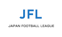 日本フットボールリーグ