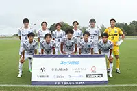 FC徳島（四国／徳島県）