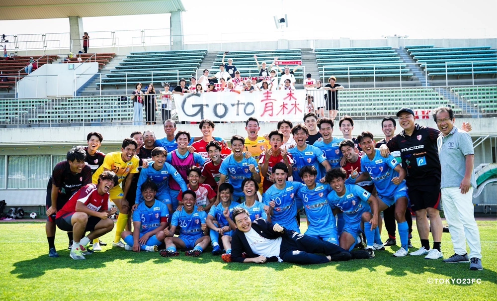 写真：3年連続の全国大会出場を決めた東京23FC。