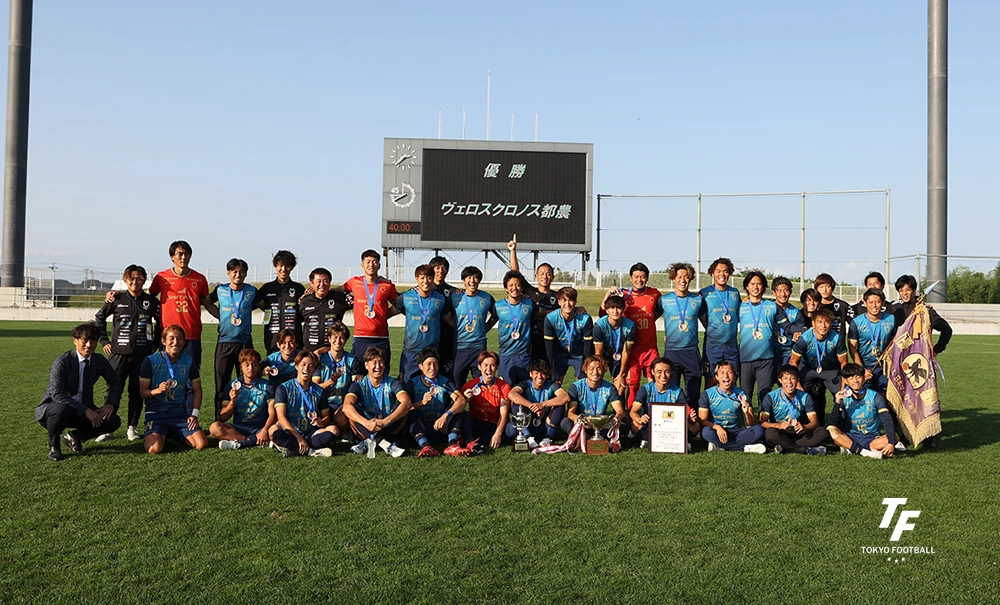 写真：全国社会人サッカー大会初優勝を飾ったヴェロスクロノス都農。