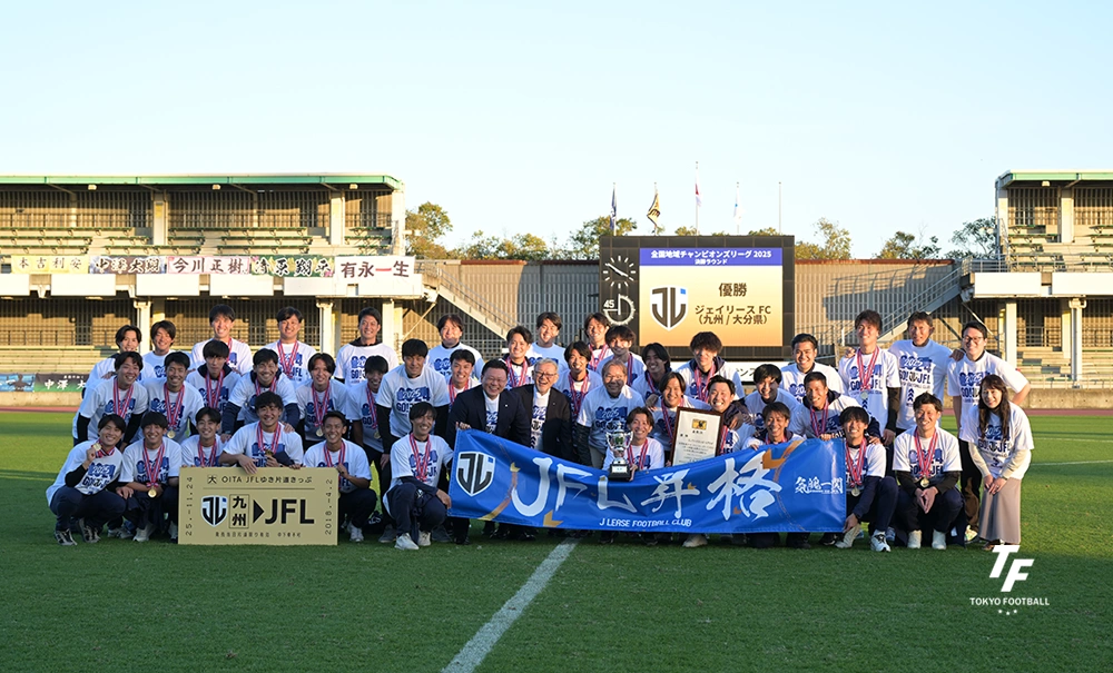 写真：大会初優勝を飾りJFL昇格が確実となったジェイリース