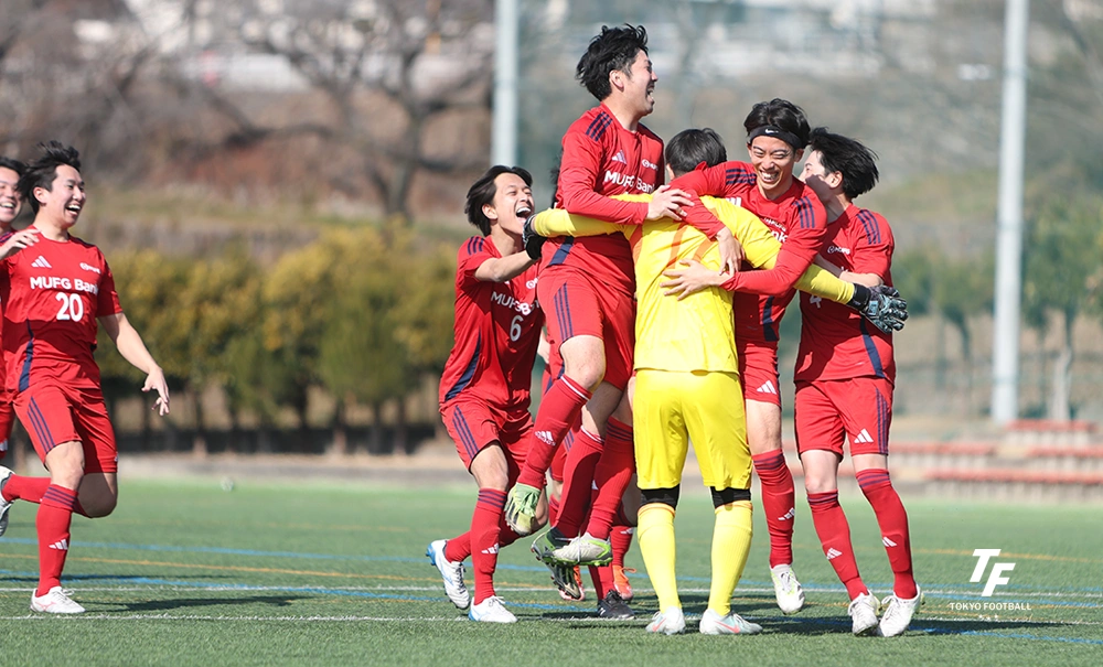 写真:PK戦を制し決勝に駒を進めた三菱UFJ銀行。