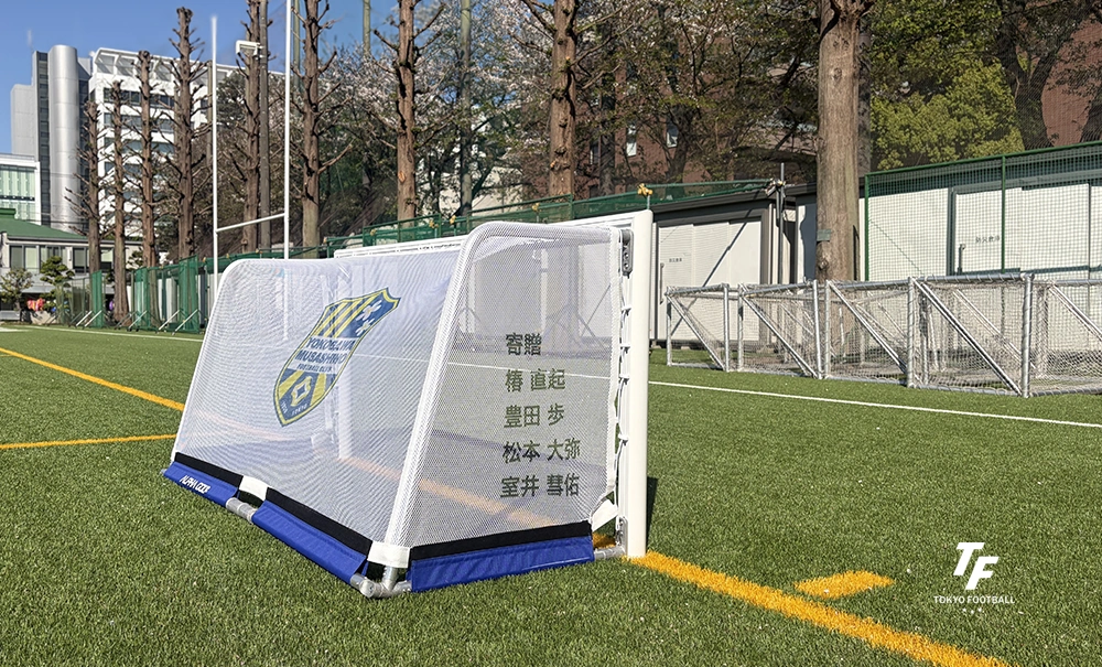 写真:クラブOBでもある現役J選手4人からミニゴールが寄贈された。(写真:クラブ提供)